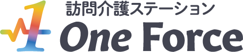 いわき市の訪問介護ステーション One Force